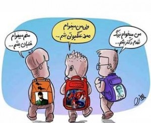 مراقب این لوازم التحریر باشید